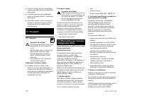 Страница 172