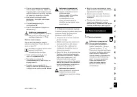 Страница 289