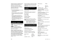Страница 348
