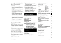 Страница 105