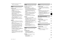 Страница 107
