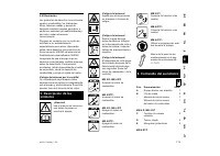 Страница 117
