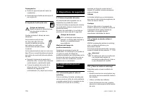 Страница 120