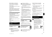 Страница 121