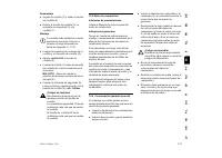 Страница 123
