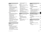 Страница 127