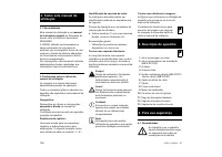 Страница 130