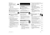 Страница 139