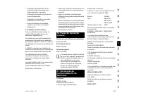 Страница 145