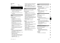 Страница 147