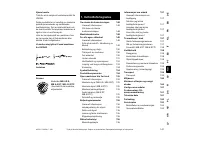 Страница 149