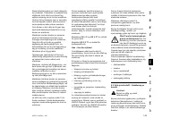 Страница 151