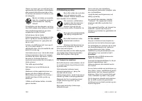 Страница 152