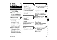 Страница 157