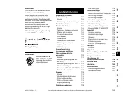 Страница 167