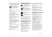 Страница 170