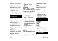 Страница 180