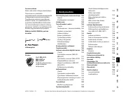 Страница 185