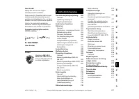 Страница 203