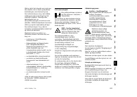 Страница 207