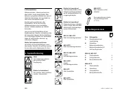Страница 210