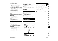 Страница 219