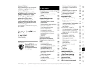Страница 221
