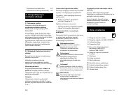 Страница 222