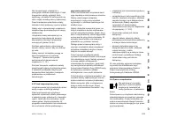 Страница 225