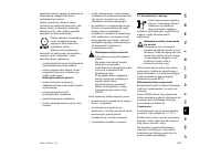 Страница 227
