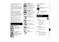 Страница 229