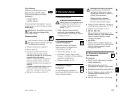Страница 231