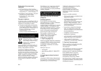 Страница 236