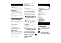 Страница 242