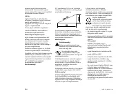 Страница 246