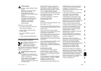 Страница 247