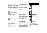 Страница 248