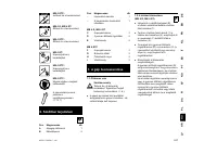 Страница 249