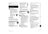 Страница 253