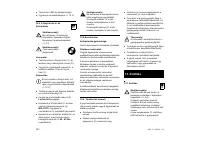Страница 254