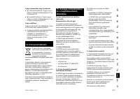 Страница 255