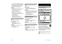 Страница 258