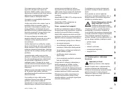 Страница 261