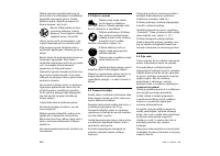 Страница 262