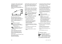 Страница 264