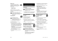 Страница 268