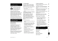 Страница 273