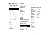 Страница 274