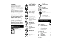 Страница 284