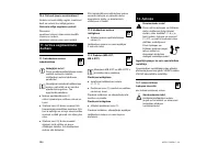 Страница 288